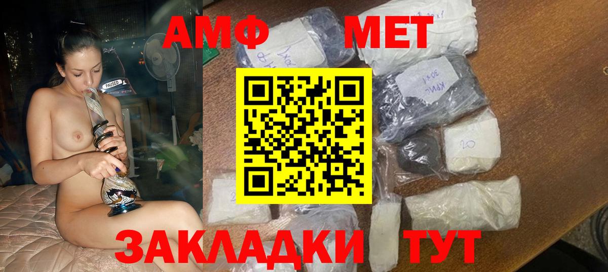 Амфетамин 98% Коломна