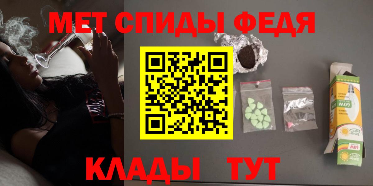 АМФ  Вход с VPN  Коломна  гидра как зайти  АМФЕТАМИН Розовый 
