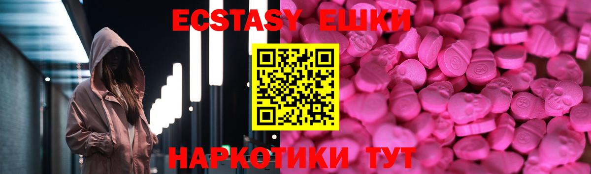 ЭКСТАЗИ Punisher  купить наркотики цена  Вход с VPN  Коломна  Экстази MDMA  ЭКСТАЗИ 