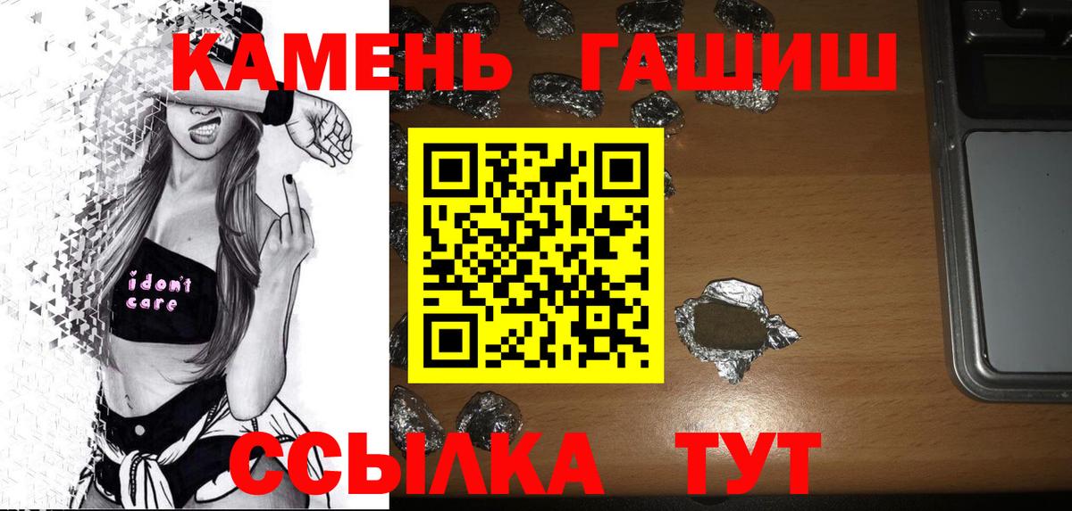 ГАШИШ хэш Коломна