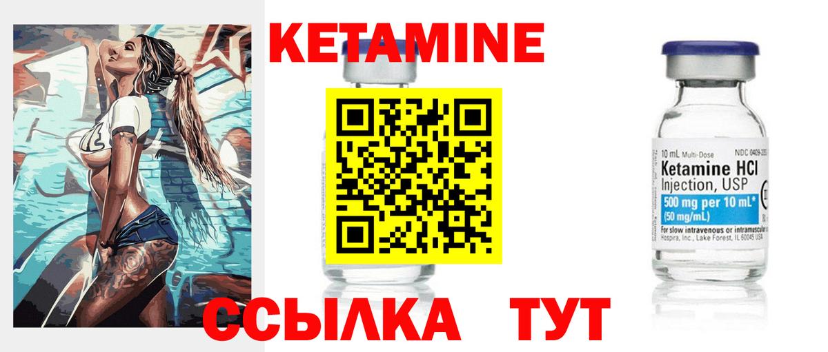 Конопля  Коломна  COCAIN  МЕФ кристаллы  Вход с VPN  ГАШИШ 