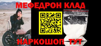кокс Камышлов