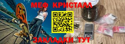 спайс Канаш