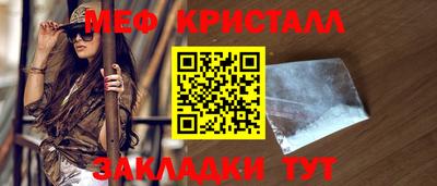 кокс Камышлов