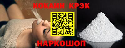 спайс Канаш