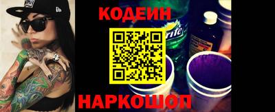 кокс Камышлов