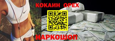 спайс Канаш