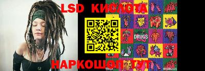 марки lsd Кандалакша