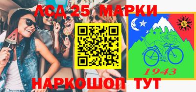 марки lsd Кандалакша