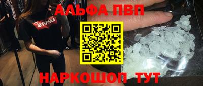 спайс Канаш