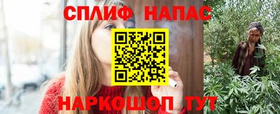 спайс Канаш