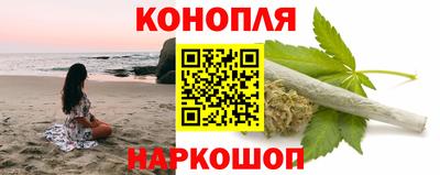 спайс Канаш