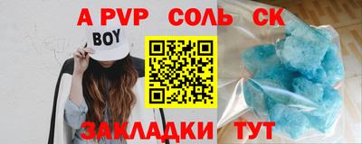 кокс Камышлов