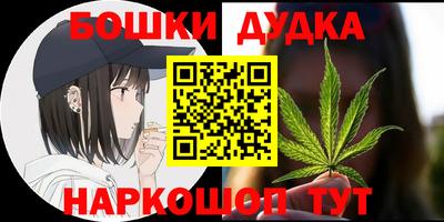 марки lsd Кандалакша