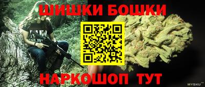 кокс Камышлов
