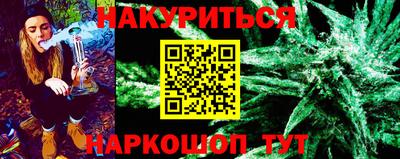 спайс Канаш