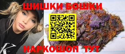 спайс Канаш