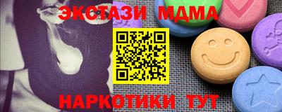 марки lsd Кандалакша