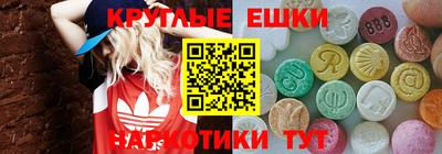 спайс Канаш