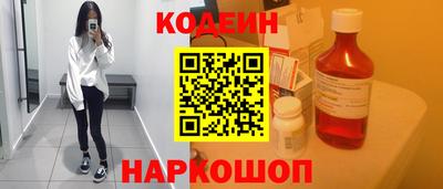 кокс Камышлов