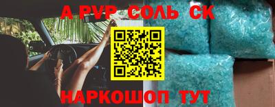 кокс Камышлов