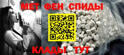 кокс Камышлов