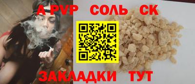 спайс Канаш