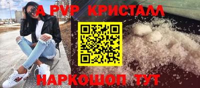 спайс Канаш