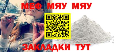 спайс Канаш