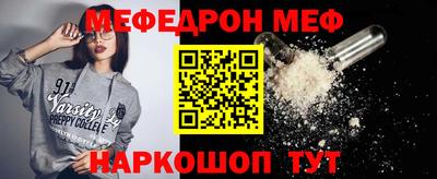 кокс Камышлов