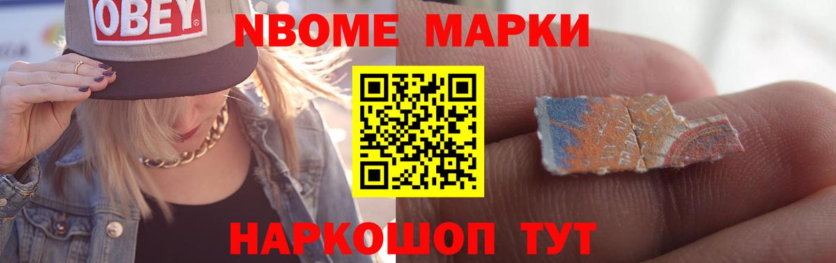 LSD-25 экстази кислота Коломна