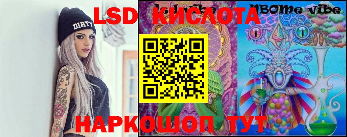 Коломна  ЛСД экстази ecstasy  Вход с VPN 