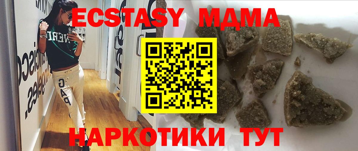 Коломна  МДМА Molly  MDMA Molly  Вход с VPN 