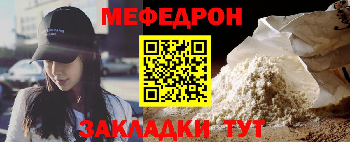 МДМА Коломна