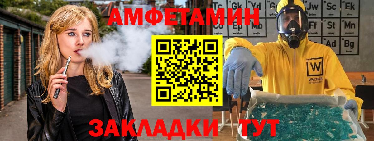 Коломна  Первитин Methamphetamine  Первитин Methamphetamine  МЕТАМФЕТАМИН  Вход с VPN 
