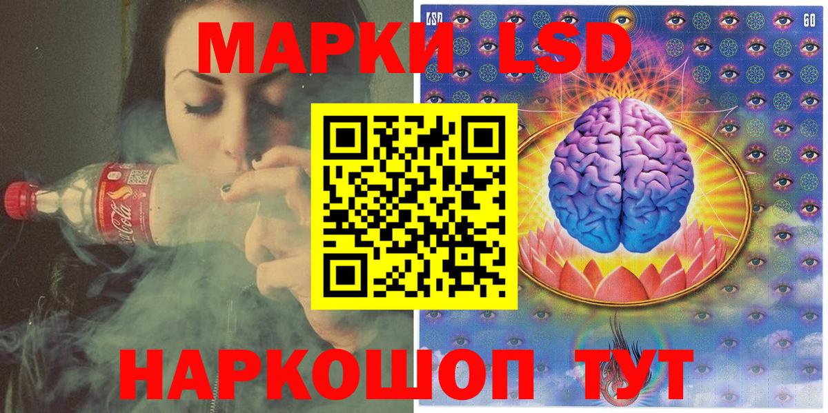 Марки 25I-NBOMe 1500мкг  Вход с VPN  Коломна 