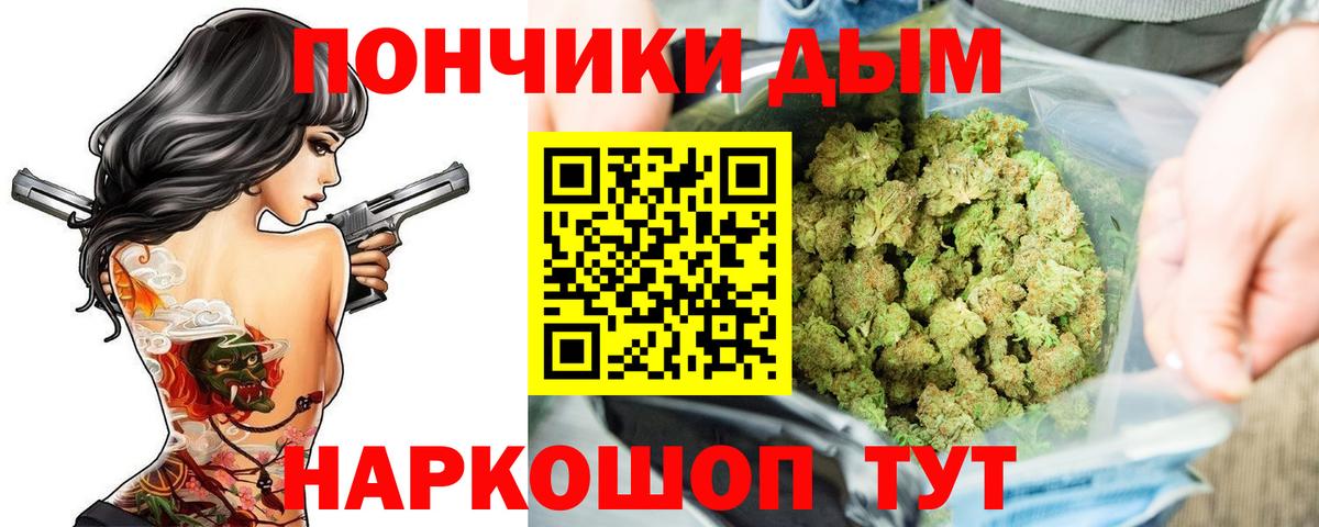 Коломна  Бошки марихуана тримм  Канабис THC 21%  Вход с VPN  Бошки Шишки семена 